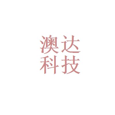 重慶軟件開(kāi)發(fā)工程師待遇分析 基于看準(zhǔn)網(wǎng)的數(shù)據(jù)洞察