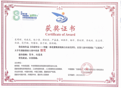 榜樣力量(三) | 2022-2023學年自動化學院先進個人和集體風采展