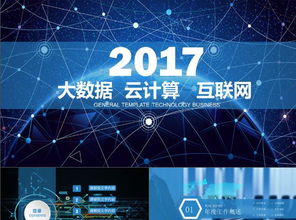 重慶大數據與軟件開發培訓學校選擇指南 如何找到最適合你的學習平臺