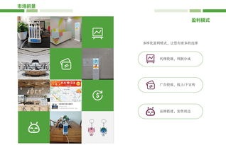 重慶共享經濟解決方案 聚焦醫院共享陪護床與充電寶，探秘一站式軟硬件開發