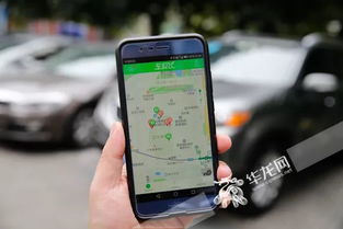 重慶智慧出行新篇章 共享停車正式上線，附詳細操作指南與軟件開發前景